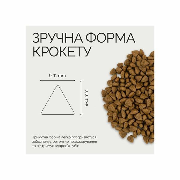 Savory Adult Cat Steril Fresh Turkey and Duck Корм сухий для стерилізованих котів з індичкою та качкою 400 г 31584 фото