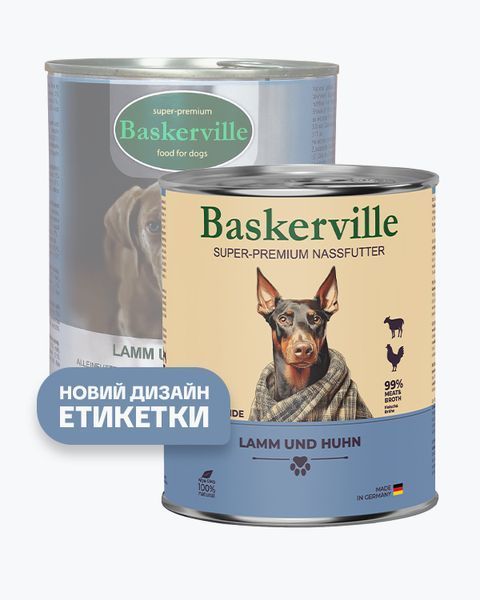 Baskerville Ягня та півень повнораціонний вологий корм суперпреміум класу для собак, 800 г 21530 фото