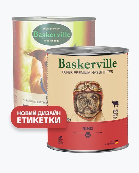 Baskerville Яловичина повнораціонний вологий корм суперпреміум класу для собак, 800 г 21540 фото