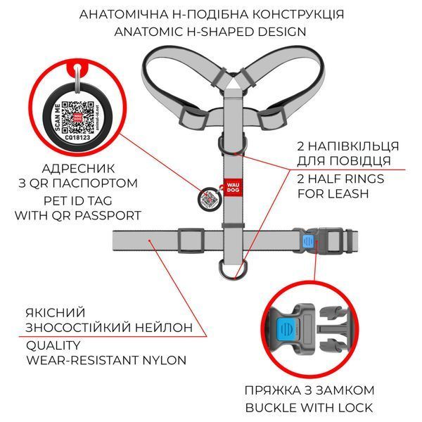 Collar WAUDOG Nylon QR-паспорт шлея для собак анатомічна Н-подібна малюнок "Літо", пластиковий фастекс, M Ш 20 мм, А 40-70, В 50-80 5574 фото