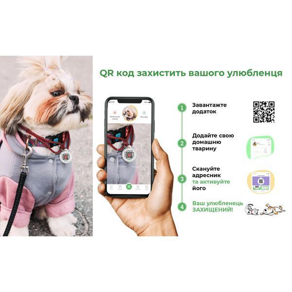 Collar WAUDOG Nylon QR-паспорт шлея для собак анатомічна Н-подібна малюнок "Літо", пластиковий фастекс, M Ш 20 мм, А 40-70, В 50-80 5574 фото