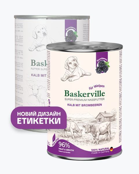 Baskerville Телятина та ожина повнораціонний вологий корм суперпреміум класу для цуценят, 400 г 21556 фото