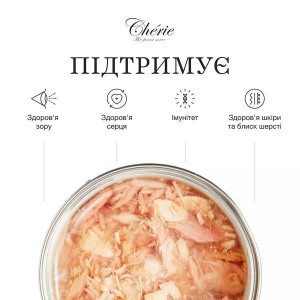 Cherie 80g Signature Gravy flaked Yellowfin mix Skipjack Tuna with Wild Salmon Entrees in Gravy Волог. корм для котів, Жовтоперий тунець і дикий лосось в соусі CHS14302 фото