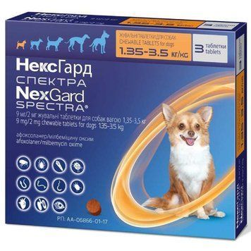 НексГард Спектра 1,35 - 3,5 кг XS, від бліх, кліщів та гельмінтів, (уп 3 таб), 1 таб. 159 903 фото