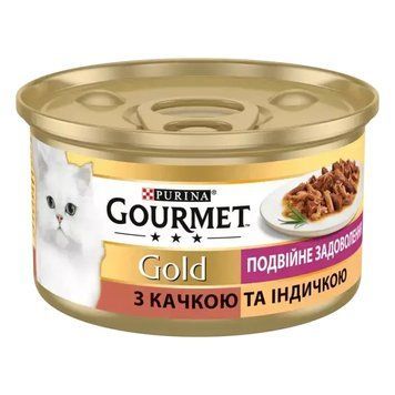 Purina Gourmet Gold Гурме Голд шматочки у підливці Подвійне задоволення з качкою та індичкою, 85 г 7613031381050 фото