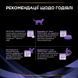 Purina ProPlan ФортіФлора Фелін (уп. 30 саше), 1 саше по 1г 2772 фото 8