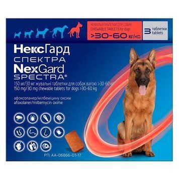 НексГард Спектра 30 - 60 кг XL, від бліх, кліщів та гельмінтів, (уп 3 таб), 1 таб. 159 907 фото
