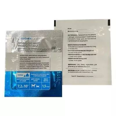 Eurowet Пробіотик Макс Порошок (уп. 15 саше) 1 саше по 1,5 г 210 фото