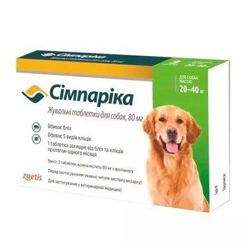 Сімпаріка (20-40 кг) жувальні таблетки для собак, 80 мг, 1 таб. 10022529 фото