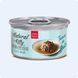 Natural Kitty Broth Series Tuna in broth Тунець у бульйоні, вологий додатковий корм для котів, 80 г CHT21044 фото 1