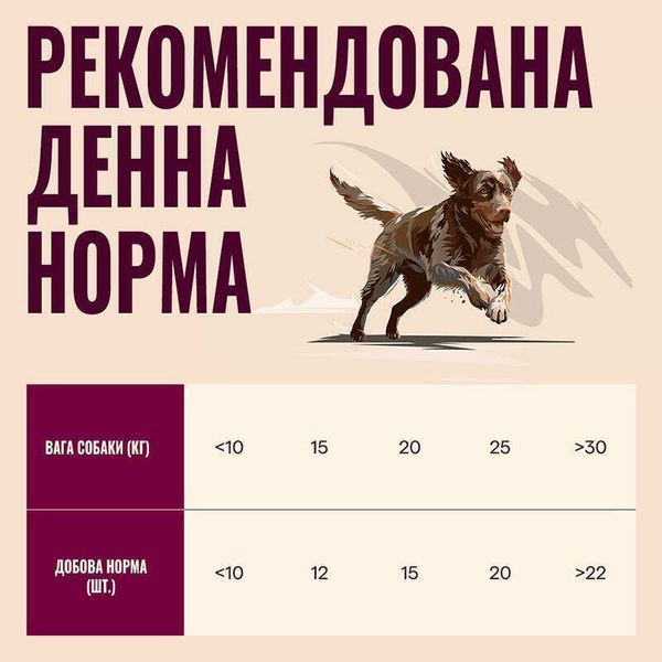 Ласощі Carnilove Crunchy Snack Wild Boar with Rosehips для собак хрусткі дикий кабан і шипшина 200 г 100797 фото
