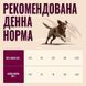Ласощі Carnilove Crunchy Snack Wild Boar with Rosehips для собак хрусткі дикий кабан і шипшина 200 г 100797 фото 4