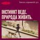 Ласощі Carnilove Crunchy Snack Wild Boar with Rosehips для собак хрусткі дикий кабан і шипшина 200 г 100797 фото 6