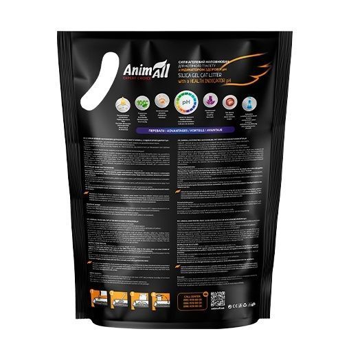 AnimAll Наповнювач АнімАлл 3л силікагель з індикатором PH 184 647 фото