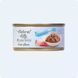Natural Kitty з диким тунцем та лящем у соусі, 70гр NKT240302 фото 1