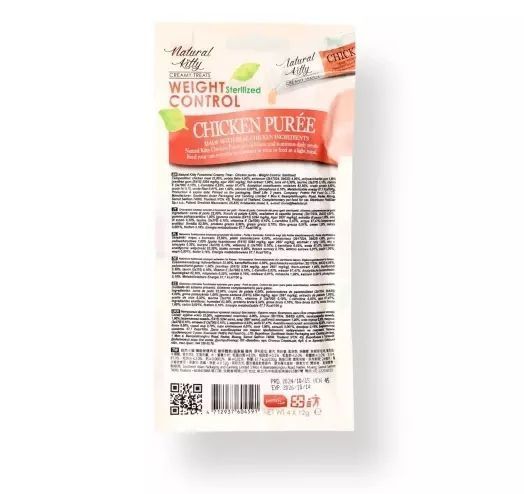 Natural Kitty Functional Creamy Treat Chicken Puree Weight Control/Sterilised &ndash; Куряче пюре (контроль ваги/для стерилізованих), 4х12 г SNK24015 фото