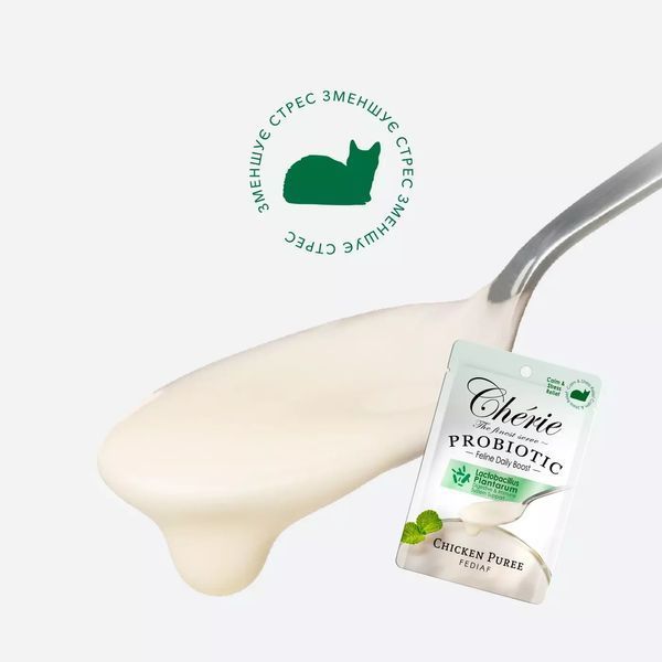 Cherie Creamy Care Chicken Puree Calm & Stress Relief, Пюре з курки (для заспокоєння та зниження стресу). Повноцінний корм з пробіотиком для дорослих котів, 40 г 05192 фото