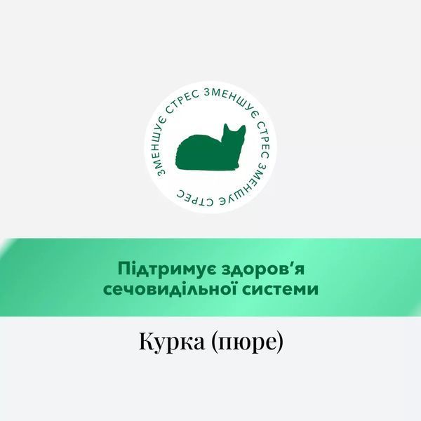Cherie Creamy Care Chicken Puree Calm & Stress Relief, Пюре з курки (для заспокоєння та зниження стресу). Повноцінний корм з пробіотиком для дорослих котів, 40 г 05192 фото