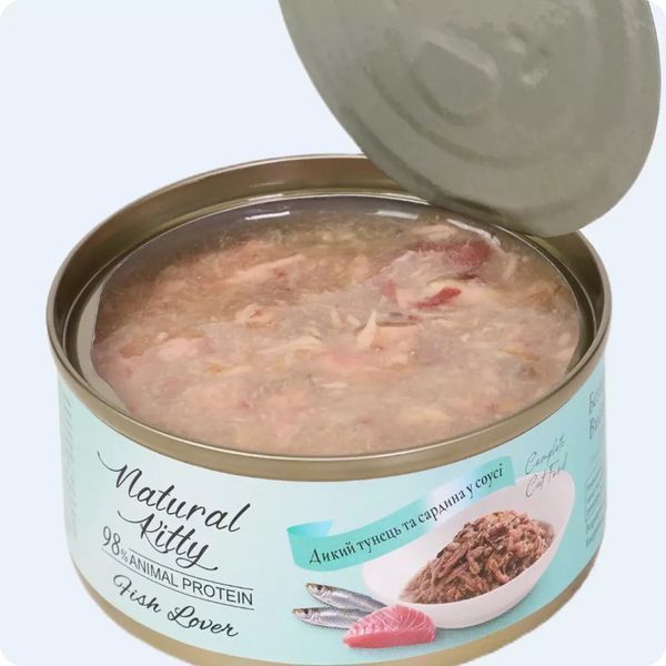 Natural Kitty з диким тунцем та сардиною у соусі, 70гр NKT240301 фото