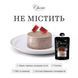 Cherie Squeeze-Up Pouch Tuna Mousse(For All-life Stage Cat).Мус з тунця(для всіх стадій життя).Повнораціонний корм для котів,90 г 05819 фото 3